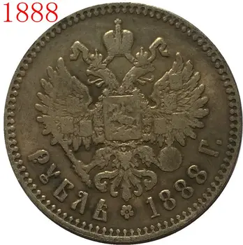 1888 m. RUSIJA 1 Rublis Aleksandras III KOPIJA
