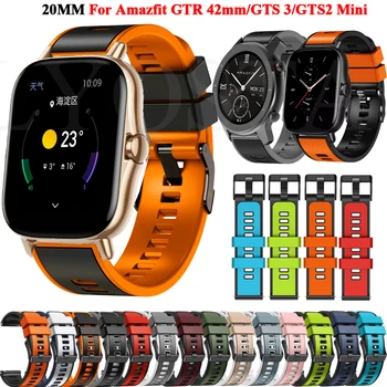 20mm Išmaniųjų Laikrodžių Dirželiai Xiaomi Huami Amazfit GTS2 Mini/Pvp S U Lite Silicoe Apyrankė Amazfit GTS 3/GTS 2/2e Apyrankę Diržas