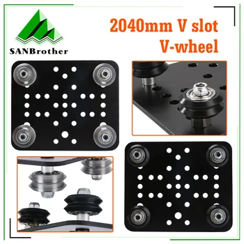 3D Spausdintuvas Dalis V-Įpjovos Platformos Nustatyti 2040mm Plokštė Su V-rato Aliuminio Profiliai, Aliuminio Plokštės Rinkiniai Platformos Plat