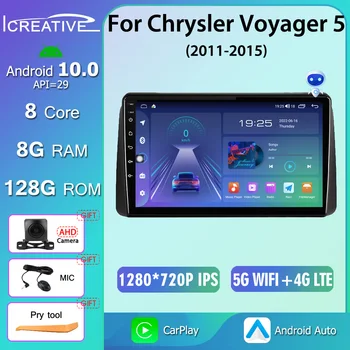 Android 10.0 Už Chrysler Grand Voyager 2011 - 2016 M. Dodge Grand Caravan 2008 - 2020 Automobilio Radijo Multimedia, GPS Stereo Auto DVD