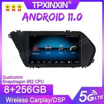Android 11.0 8+128G Benz GLK X204 GLK300 GLK350 GPS Automobilinis Multimedia Player Headunit Garso Radijo Navigtion magnetofonas