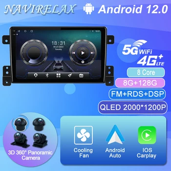 Android 12 Automobilių Radijas Stereo Suzuki Vitara 2015-2019 Automobilio Multimedijos Grotuvas GPS Navigaciją Autoradio Galvos Vienetas Garso 2Din Auto