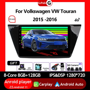 Auto Automobilio Radijo Autoradio Multimedia Player Stebėti Volkswagen VW Touran 2015 -2016 Android 12 Navigacijos GPS Jutiklinis IPS