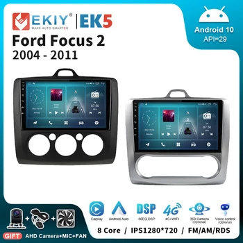 EKIY EK5 Android Automobilio Radijo Ford Focus 2 3 Mk2 Mk3 MT 2004 m. 2005-2011 Stereo Multimedia Vaizdo Grotuvas GPS Auto Carplay 2 din