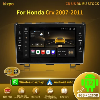 Hizpo Automobilio Radijo Honda CRV CR-V 2007-2011 Multimedia Vaizdo Grotuvas, Navigacija, Stereo GPS Android 12 Carplay Galvos Vieneto Nr. DVD