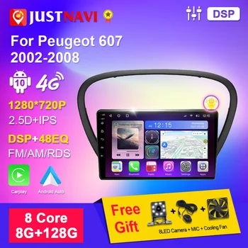 JUSTNAVI Automobilio Radijo Peugeot 607 2002-2008 Stereo Multimedijos Grotuvas GPS Navigaciją Carplay 