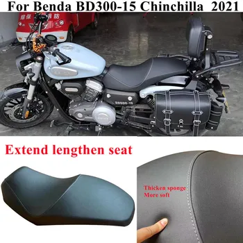 Modifikuotas motociklo patogus ilgiau sėdynės Benda Šinšilų BD300-15 sėdynės pagalvėlę Benda BD300-15 Šinšilų 2021
