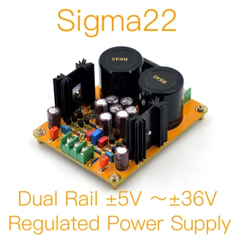 MOFI-Sigma22 Visiškai Atskiras Reguliuojamas Maitinimo šaltinis (Dual Rail±5V ～±36V) 