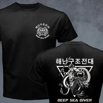 Pietų korėjos karinis jūrų Laivynas ROKN UDT Antspaudas SSU Kovinių Narų Vienetas, Karinių Vyrų T-shirt Trumpas Atsitiktinis 100% Medvilnės Marškinėliai