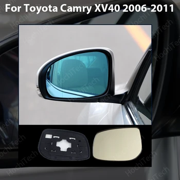 Plataus Kampo Šildomi Kairėje ir Dešinėje Pusėje vaizdas galinio vaizdo Veidrodis Stiklas Toyota Camry XV40 2006-2011 m.